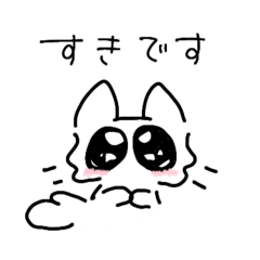 [LINEスタンプ] 【好きぴに送る】敬語スタンプ