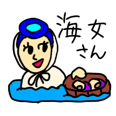 [LINEスタンプ] いろいろな岩手県