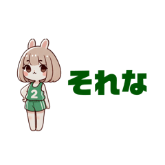 [LINEスタンプ] うさぎ 陸上部 ららら