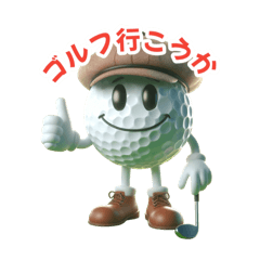 [LINEスタンプ] ゴル坊スタンプ