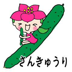 [LINEスタンプ] 桜梅桃李ちゃんの♡ゆるーいダジャレ