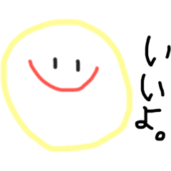 [LINEスタンプ] ニコちゃん♡通常