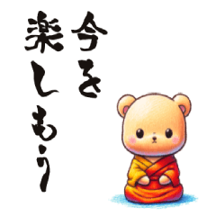 [LINEスタンプ] 悟りを開いた言葉を言う赤ちゃんクマ