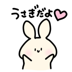 [LINEスタンプ] しんぷるゆる〜いうさぎ