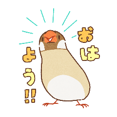 [LINEスタンプ] お文鳥ズ2