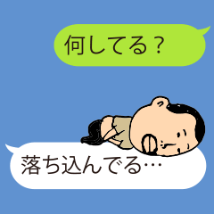 [LINEスタンプ] 吹き出しの上からひげぽちゃ父さん6