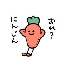 [LINEスタンプ] おやさいも、おくだものも。