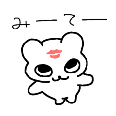 [LINEスタンプ] かまちょクマしゃん