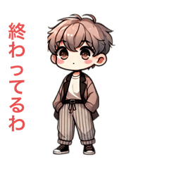 [LINEスタンプ] 尾張出身！おわった君