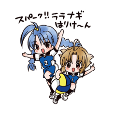 [LINEスタンプ] ララナギはりけ〜ん［もりちかこ］