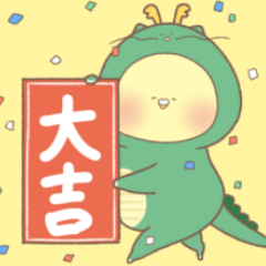 [LINEスタンプ] 【再販】ねきょ。きょとり。あけおめ編