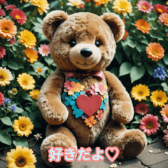 [LINEスタンプ] かわいいテディ