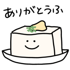 [LINEスタンプ] 毎日ダジャレで会話