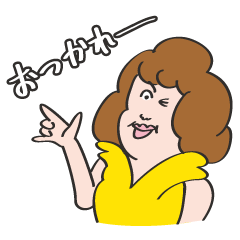 [LINEスタンプ] オフィスぶさ美