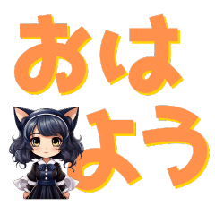 [LINEスタンプ] でか文字でドーン！