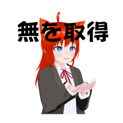 [LINEスタンプ] うちの子シャインmk.2