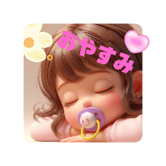 [LINEスタンプ] ちゅぱBabyおやちゅみZzzz