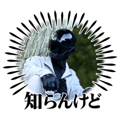 [LINEスタンプ] FPS男のLINEスタンプ・第弐弾