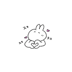 [LINEスタンプ] うさぎだよー。