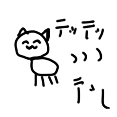 [LINEスタンプ] 石田綾音スタンプ3