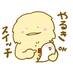 [LINEスタンプ] ふとあごニッケルと魂くんの応援スタンプ