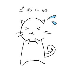 [LINEスタンプ] サークルニャン