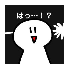 [LINEスタンプ] スタンプってついつい使っちゃうよな2