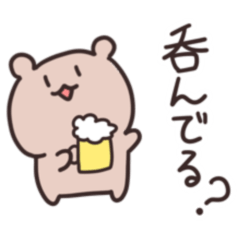 [LINEスタンプ] 飲み行こうよクマ【酒・ビール・飲み会】