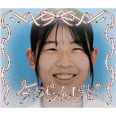 [LINEスタンプ] 水野晴菜