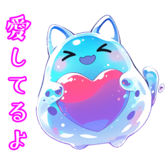 [LINEスタンプ] 藍凝猫の恋愛対話