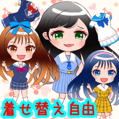 [LINEスタンプ] ⭐ファッション❤️着せ替え8 JK制服