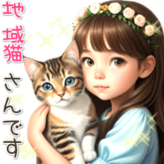 [LINEスタンプ] 地域猫♡保護猫 猫ボラさんも使いやすい♡