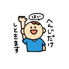 [LINEスタンプ] フリだけして乗り切る人間