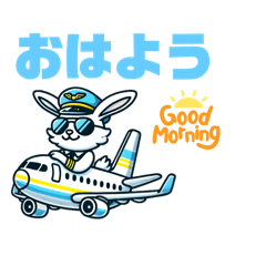 [LINEスタンプ] うさぎ パイロット 水色と黄色 ららら