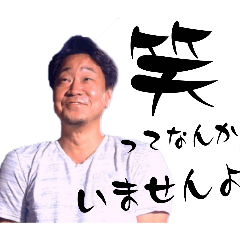 [LINEスタンプ] 車屋みかみんスタンプ三上佳孝3