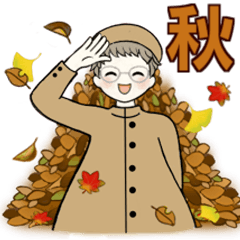 [LINEスタンプ] シニアちゃんのほっこりやさしい秋スタンプ