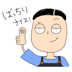 [LINEスタンプ] 七三ぼくちゃん