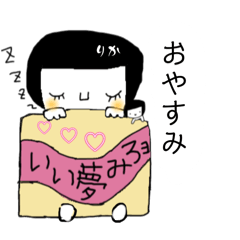 [LINEスタンプ] りかっぱチャン4