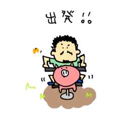 [LINEスタンプ] とととスタンプ②