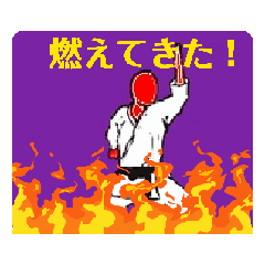 [LINEスタンプ] ENPI  KARATE KATA