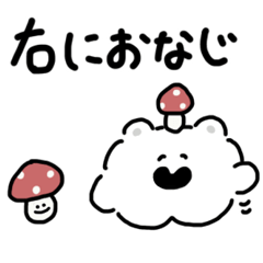 [LINEスタンプ] なんかいいくま 秋