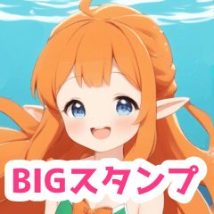 [LINEスタンプ] 海とエルフの水着の女の子BIGスタンプの画像（メイン）