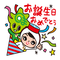 [LINEスタンプ] しまこさん＆あおサ～第2弾