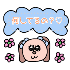 [LINEスタンプ] メッセージスタンプ：レディとなかまたち