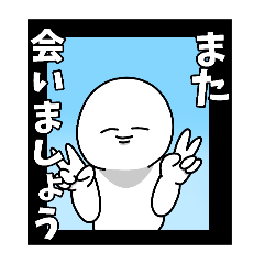 [LINEスタンプ] 二重あごくんの日常3