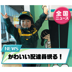 [LINEスタンプ] さくちゃんスタンプ20240831