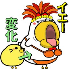 [LINEスタンプ] 闇ヒヨコ【使用難易度★★★】3