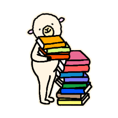 [LINEスタンプ] いとしの積読とひつじちゃん