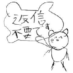 [LINEスタンプ] 色々スタンプ！！！！！！！の画像（メイン）