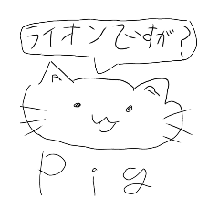 [LINEスタンプ] ゆがみ【修正版】
